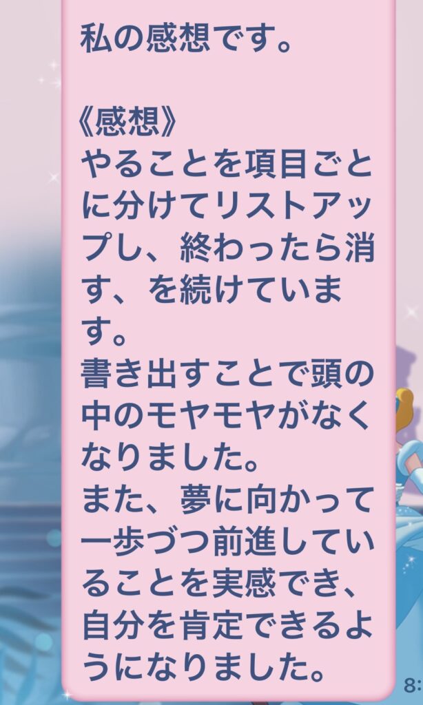 Yu