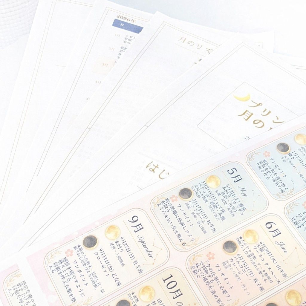 Osouzi商品画像10241024